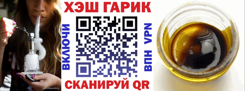 Как найти закладки Дальнегорск А ПВП  ГАШ  Cocaine 