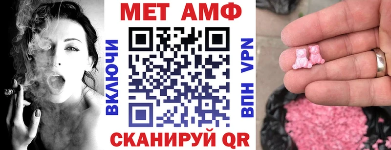 как найти Дальнегорск Amphetamine Premium