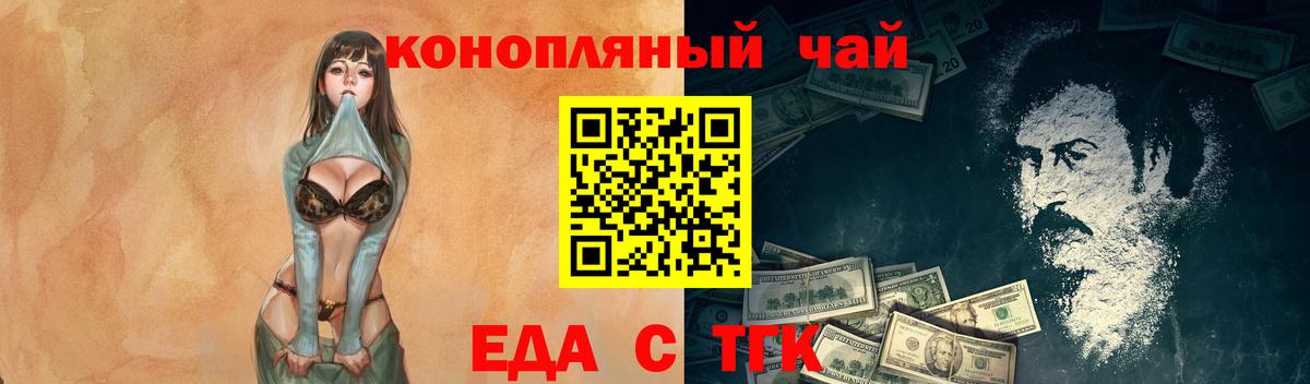 Бошки Шишки  Вход с VPN  XTC  Купить закладку  MDMA  МЕФ  Дальнегорск  Гашик 