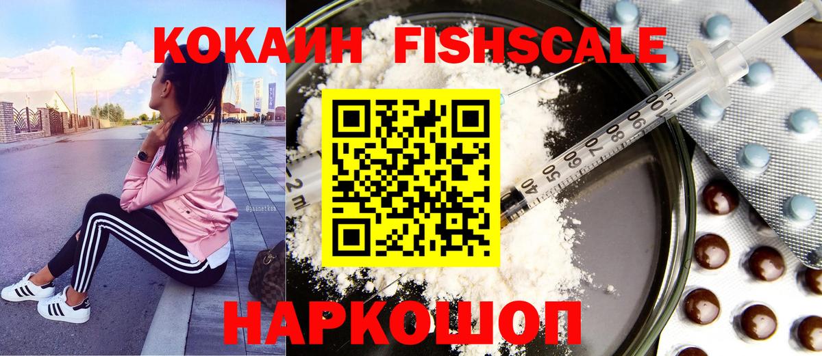 КОКАИН 98% Дальнегорск