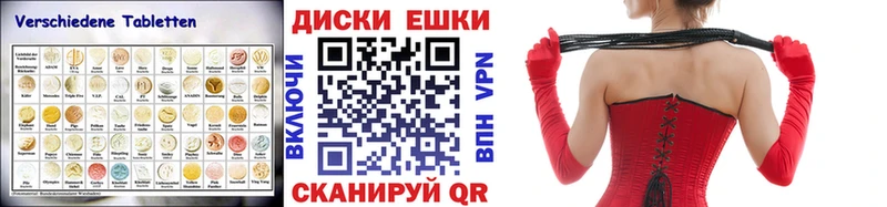 ЭКСТАЗИ 250 мг  мега ссылки  Дальнегорск 