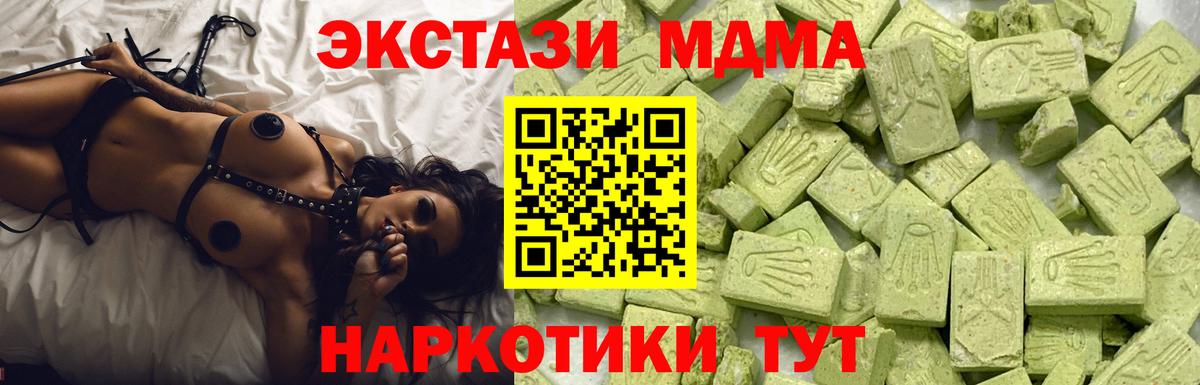 Ecstasy louis Vuitton Дальнегорск