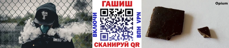 мега ONION  нарко площадка телеграм  Дальнегорск  Гашиш индика сатива  где купить наркоту 