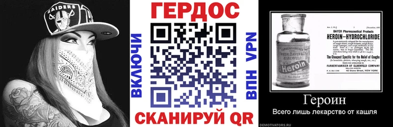 ГЕРОИН белый  Дальнегорск 
