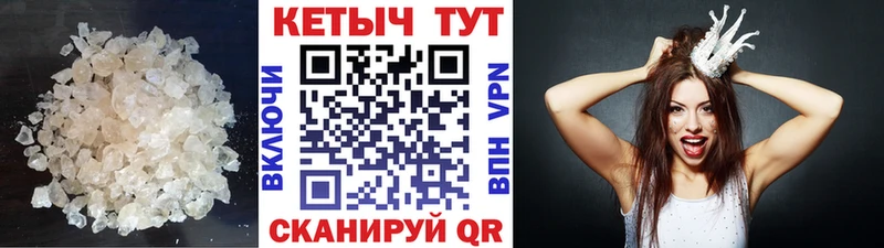 КЕТАМИН ketamine  где можно купить   Дальнегорск 