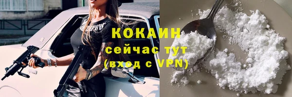 синтетический гашиш Красноперекопск