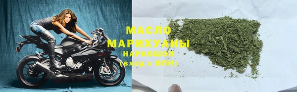бутират Белокуриха
