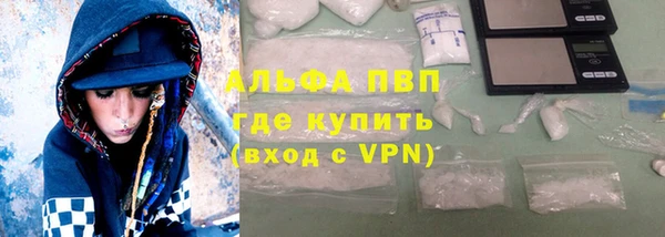 мефедрон мука Белоозёрский