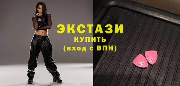 мефедрон мука Белоозёрский
