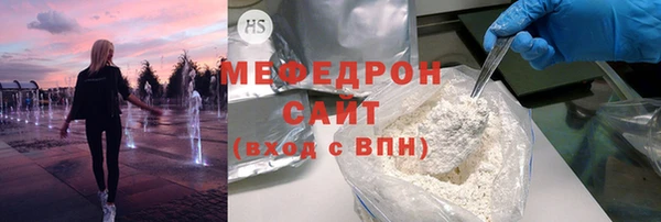 мефедрон мука Белоозёрский