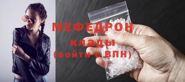 первитин Беломорск