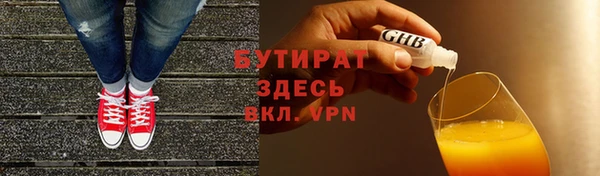 мефедрон мука Белоозёрский
