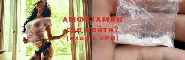 первитин Беломорск