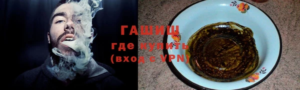 первитин Беломорск