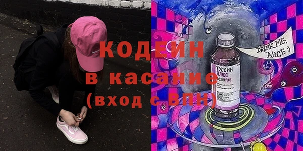 первитин Беломорск