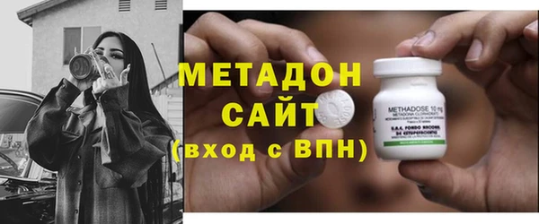 первитин Беломорск