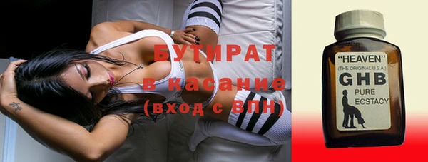 первитин Беломорск