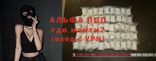 первитин Беломорск