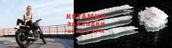 мефедрон мука Белоозёрский