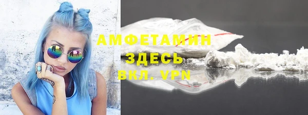 бутират Белокуриха