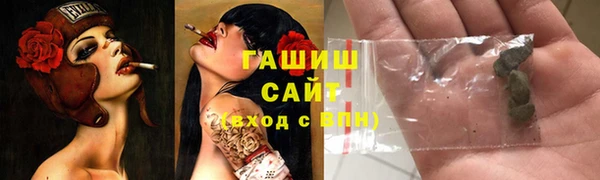 первитин Беломорск