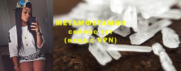 первитин Беломорск