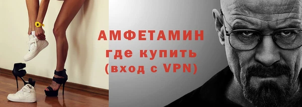 мефедрон мука Белоозёрский