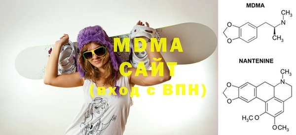 мефедрон мука Белоозёрский