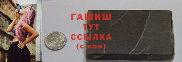 мефедрон мука Белоозёрский
