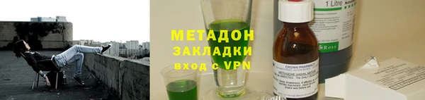 первитин Беломорск