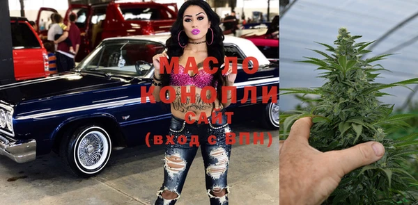 spice Краснослободск