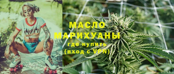 бутират Белокуриха