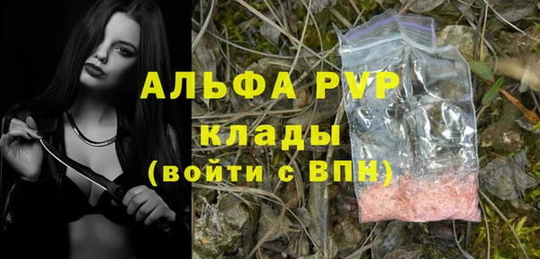 мефедрон мука Белоозёрский