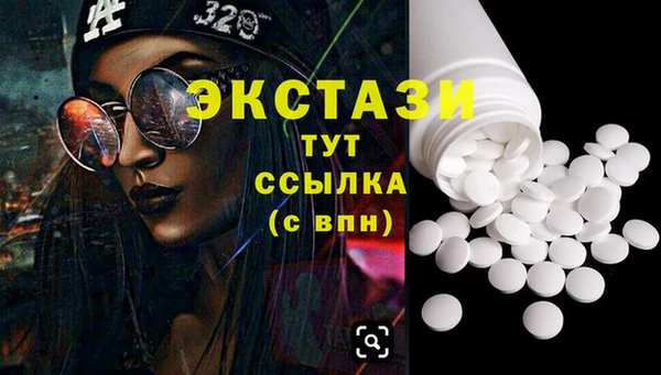 бутират Белокуриха