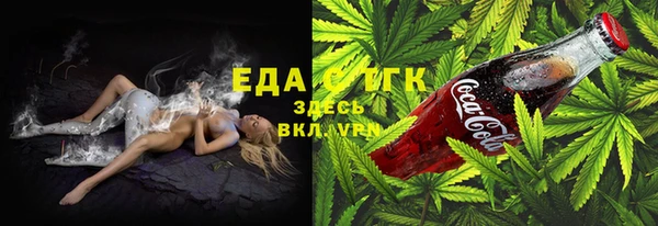 первитин Беломорск