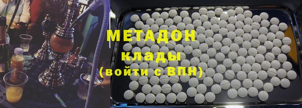 мефедрон мука Белоозёрский