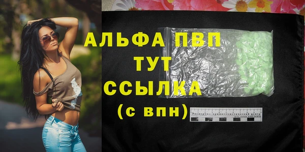 мефедрон мука Белоозёрский