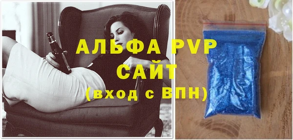 мефедрон мука Белоозёрский