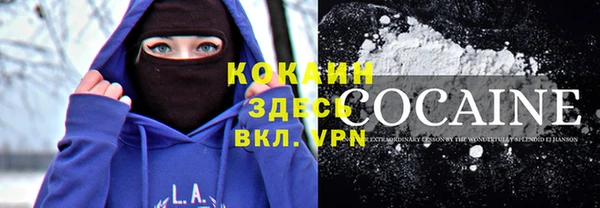 бутират Белокуриха