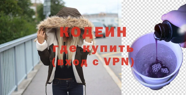 мефедрон мука Белоозёрский