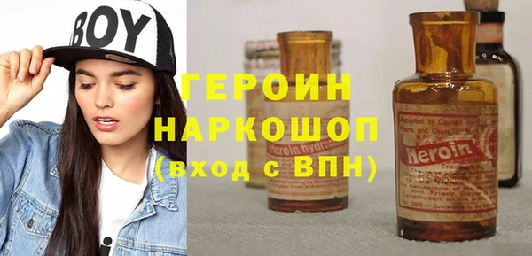 бутират Белокуриха