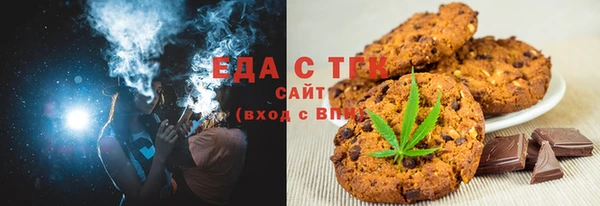 бутират Белокуриха