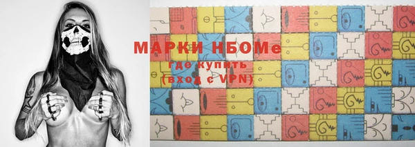 бутират Белокуриха