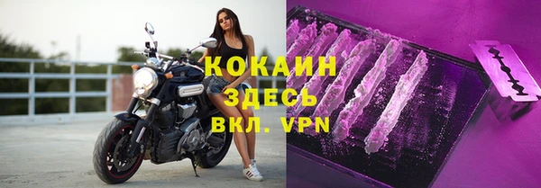 первитин Беломорск