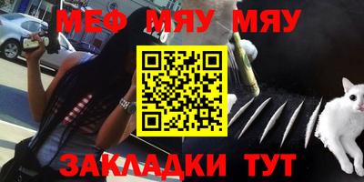 альфа пвп Гатчина