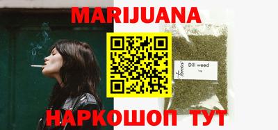 гашиш Абинск