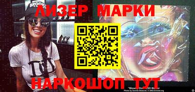 альфа пвп Гатчина