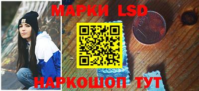 альфа пвп Гатчина