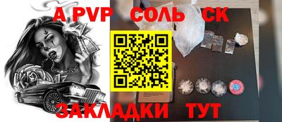 меф VHQ Заводоуковск