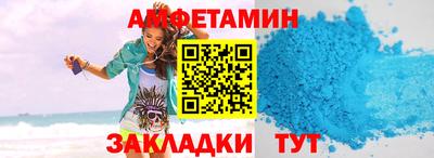 меф VHQ Заводоуковск
